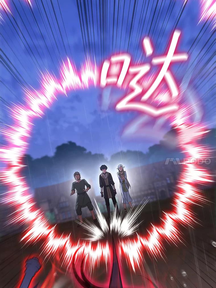《DragonLady龙女》27.这是第一次 第168页