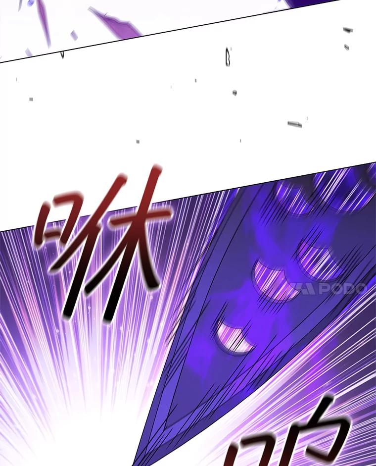 《DragonLady龙女》27.这是第一次 第135页