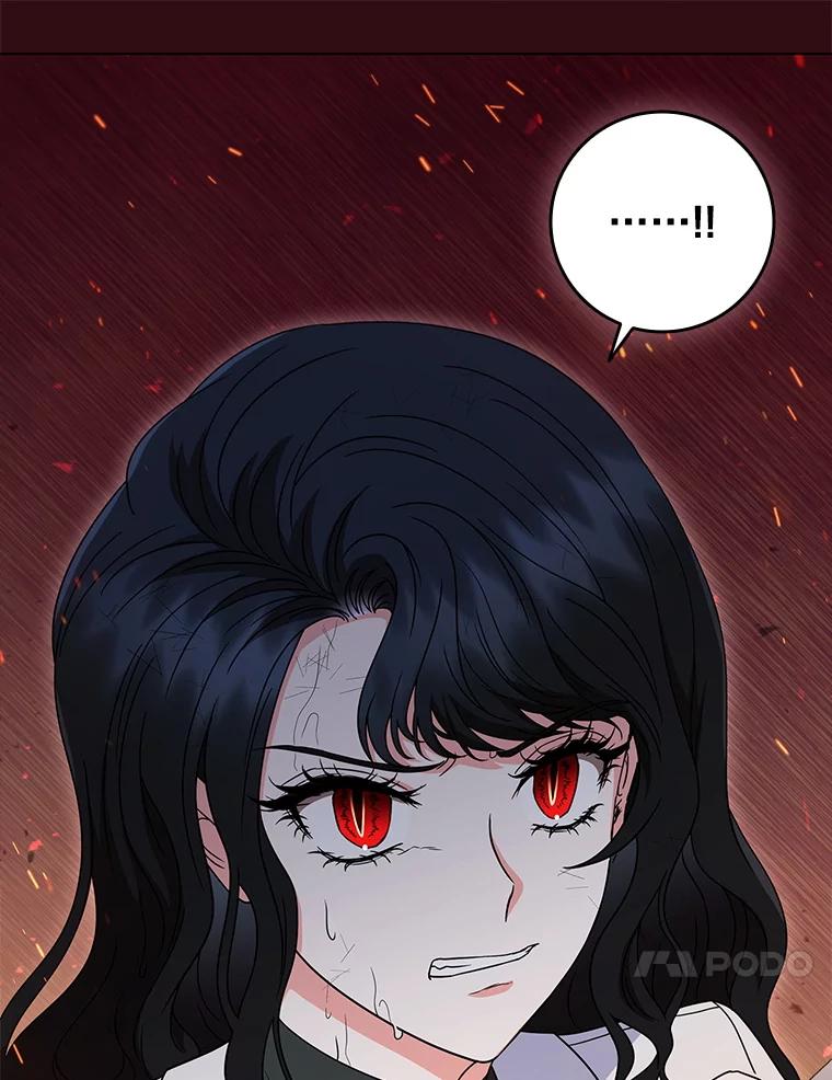《DragonLady龙女》27.这是第一次 第92页