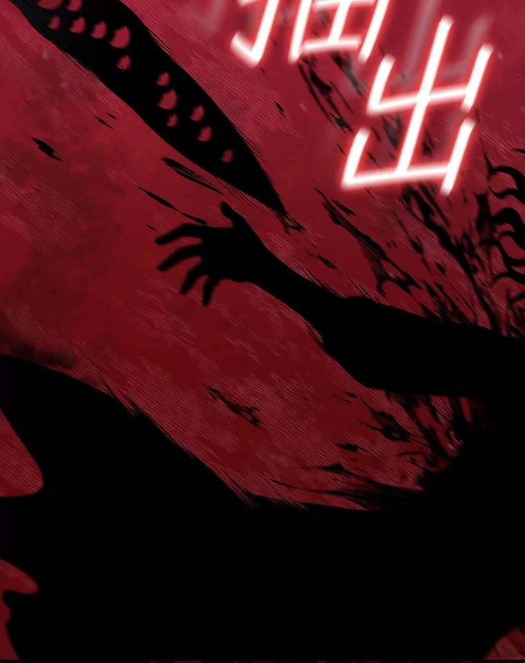 《DragonLady龙女》27.这是第一次 第143页