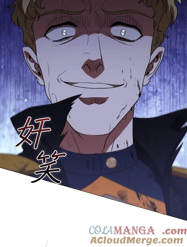 《DragonLady龙女》27.这是第一次 第153页
