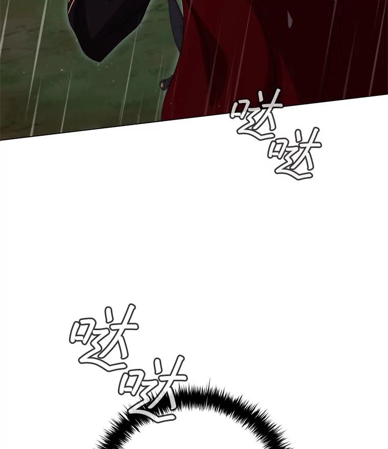 《DragonLady龙女》27.这是第一次 第22页