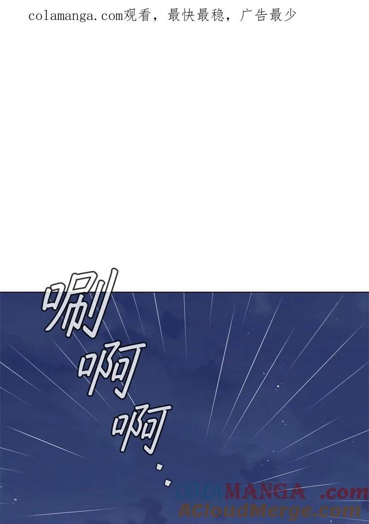 《DragonLady龙女》27.这是第一次 第1页