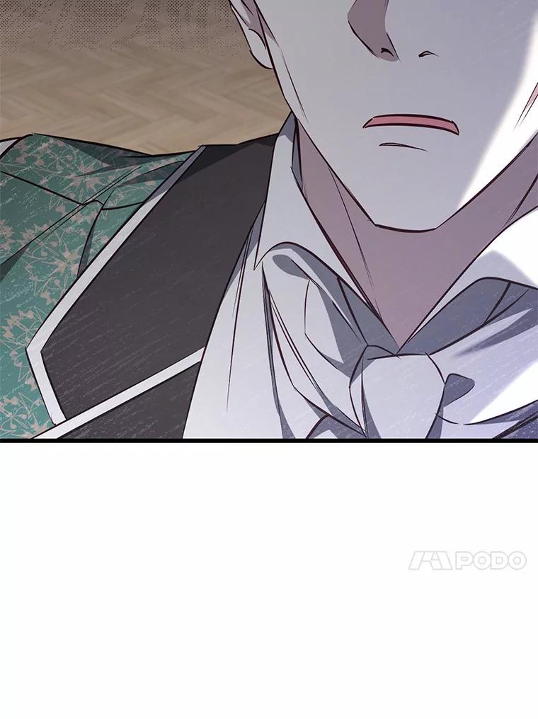 《从今天起，公爵府由我接管》28.上当的提莫 第119页