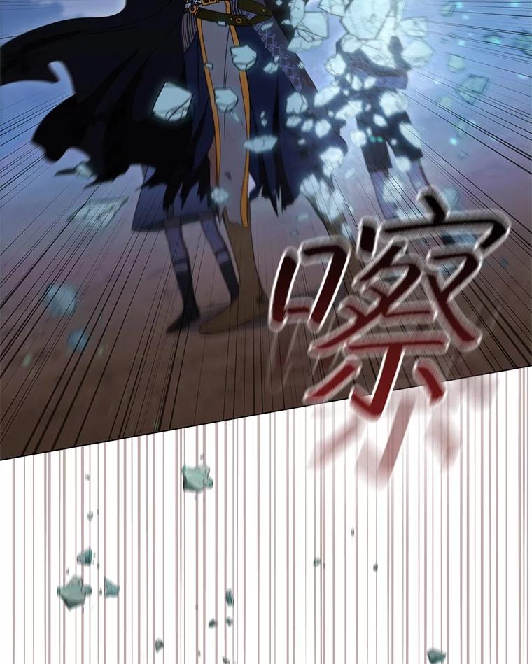 《DragonLady龙女》27.这是第一次 第75页