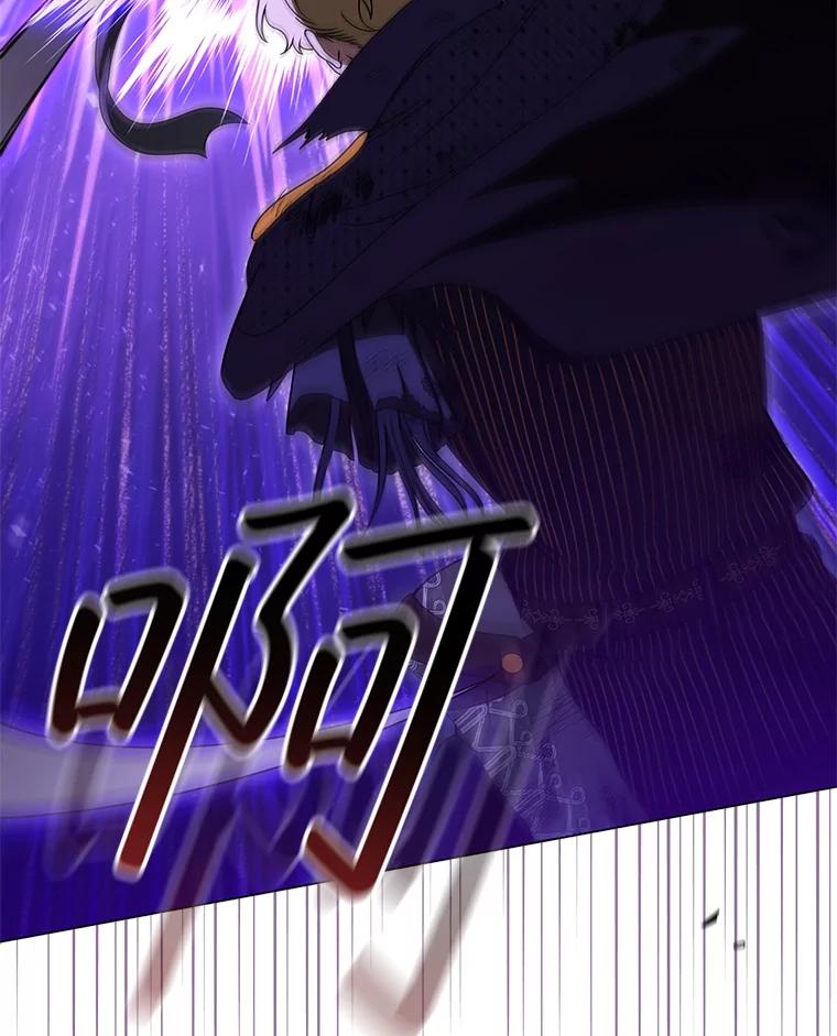 《DragonLady龙女》27.这是第一次 第131页