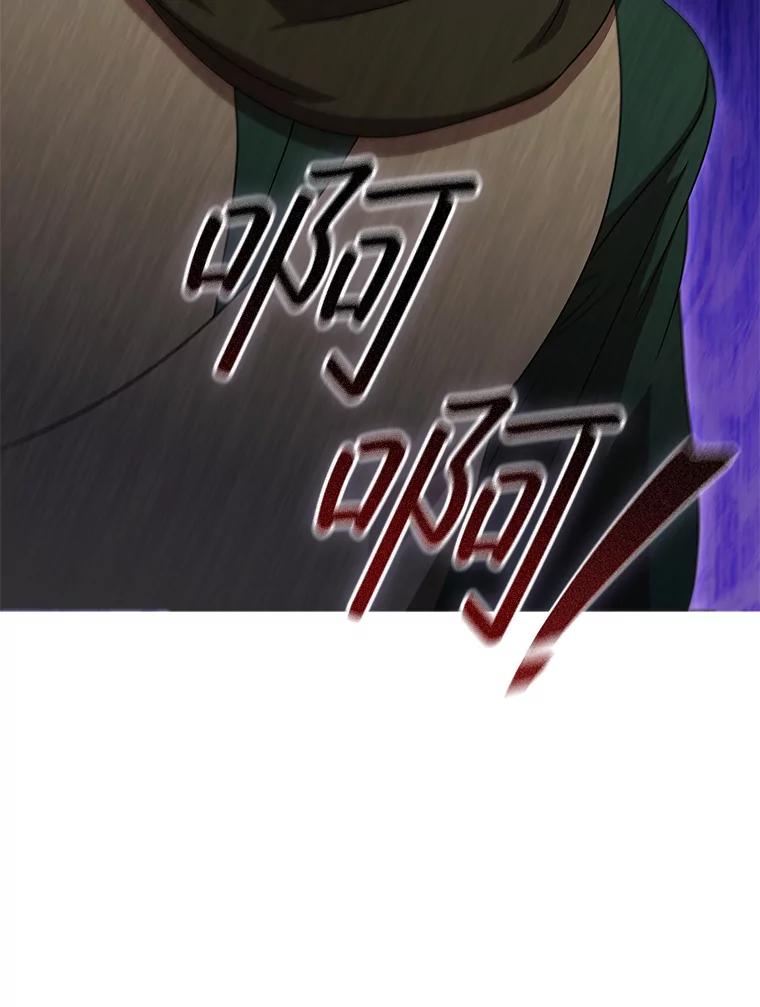 《DragonLady龙女》27.这是第一次 第123页