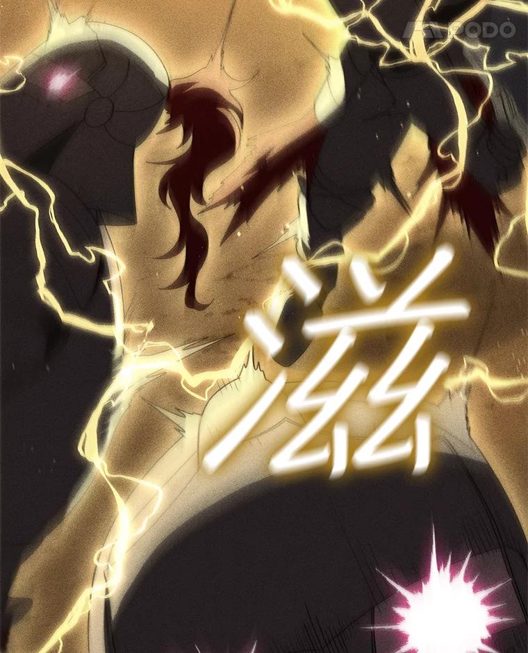 《DragonLady龙女》27.这是第一次 第14页
