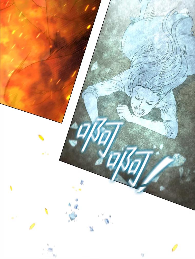 《DragonLady龙女》27.这是第一次 第119页