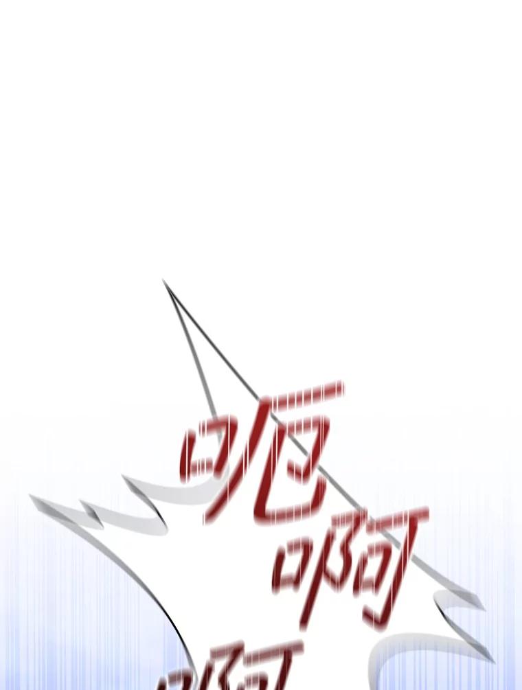 《DragonLady龙女》27.这是第一次 第150页