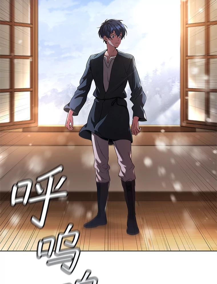 《DragonLady龙女》1.初见 第136页