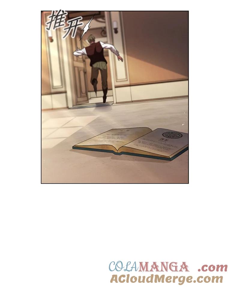 《DragonLady龙女》1.初见 第113页