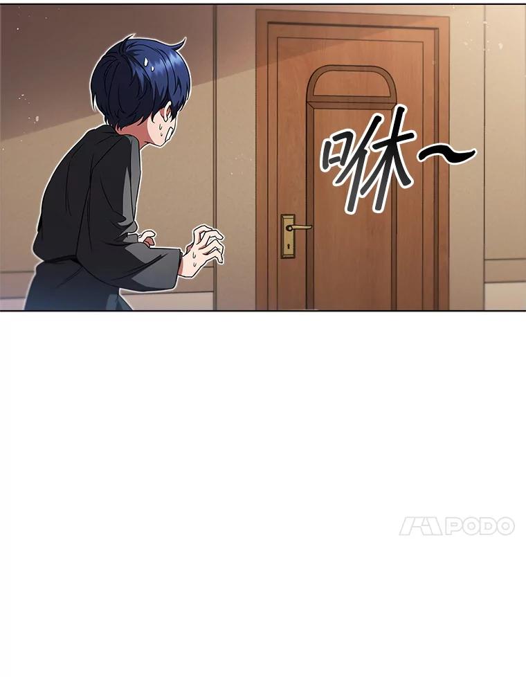 《DragonLady龙女》1.初见 第62页
