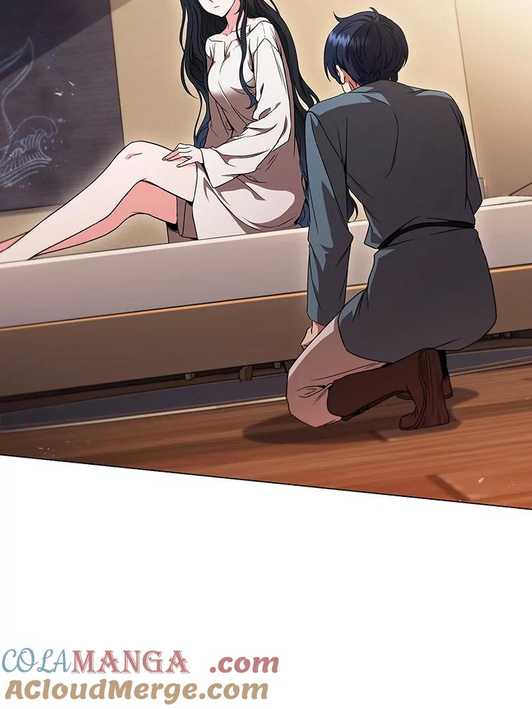 《DragonLady龙女》1.初见 第77页