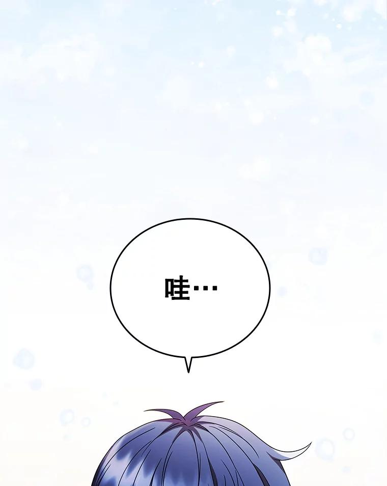 《DragonLady龙女》1.初见 第10页