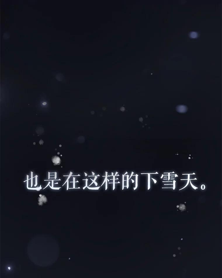 《DragonLady龙女》1.初见 第2页