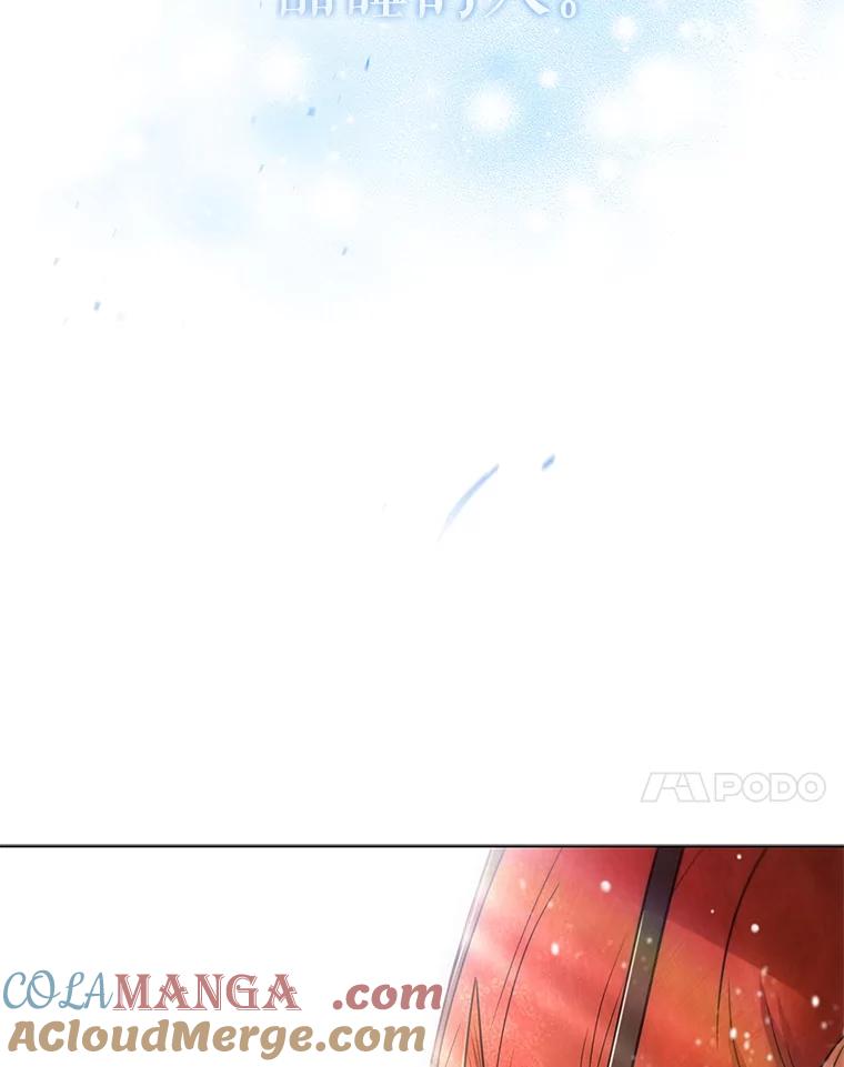 《DragonLady龙女》1.初见 第37页