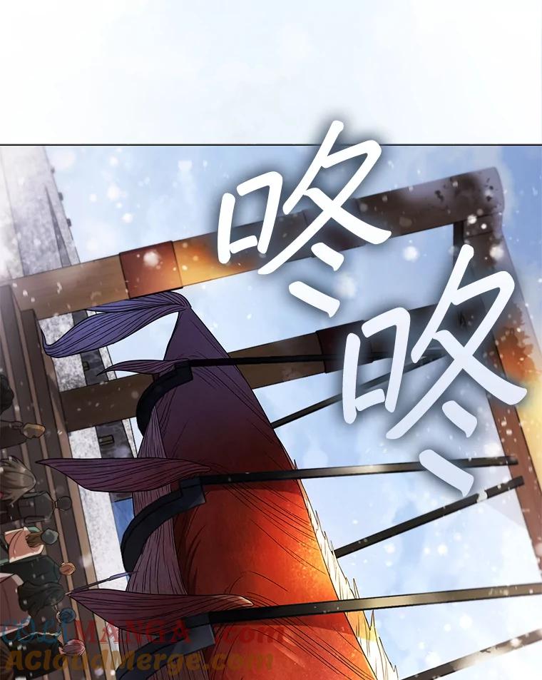 《DragonLady龙女》1.初见 第13页