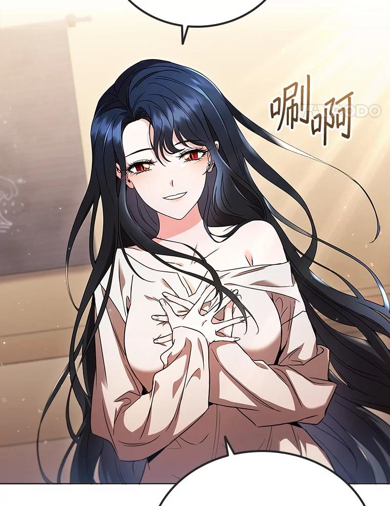 《DragonLady龙女》1.初见 第131页
