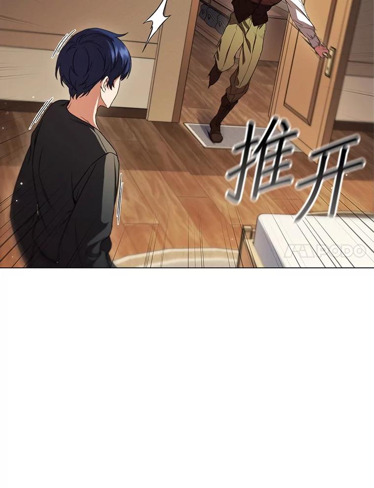 《DragonLady龙女》1.初见 第134页
