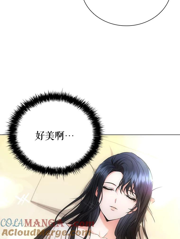 《DragonLady龙女》1.初见 第65页