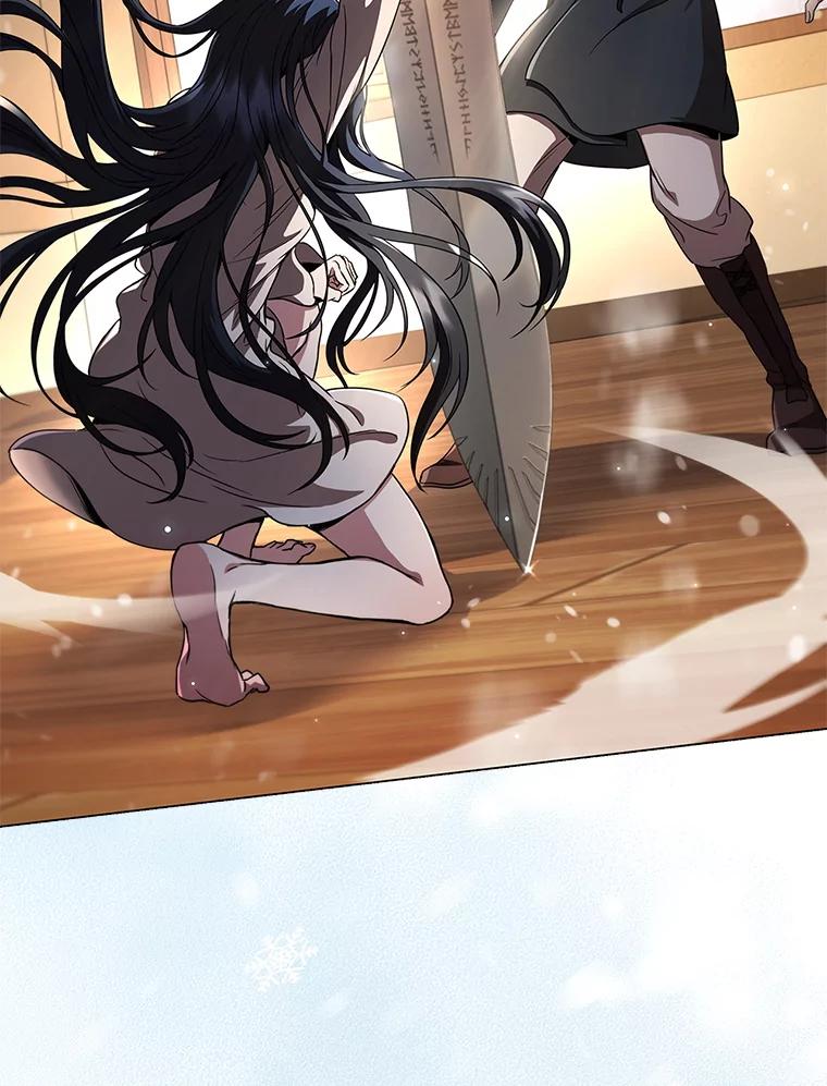 《DragonLady龙女》1.初见 第143页