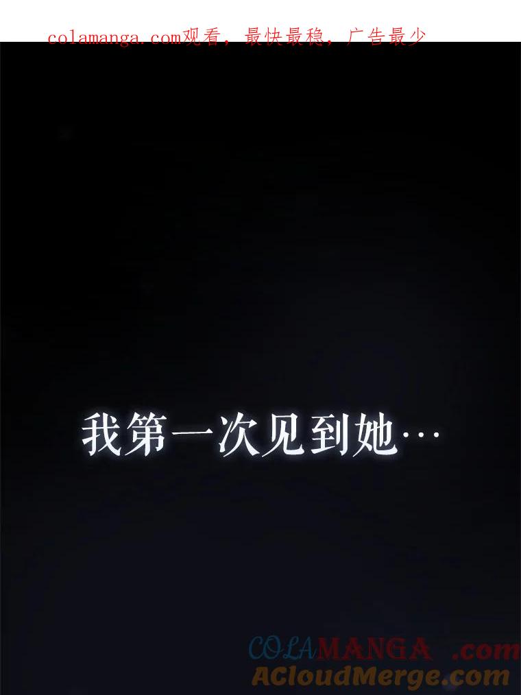 《DragonLady龙女》1.初见 第1页