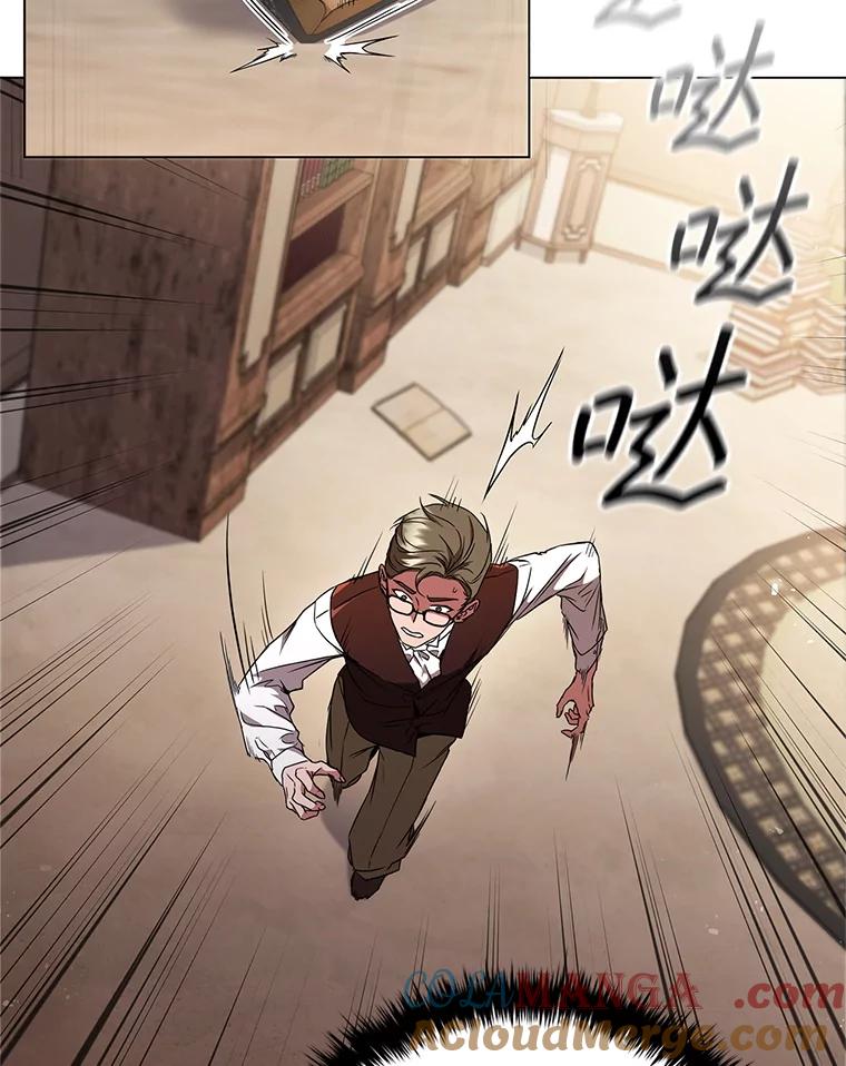 《DragonLady龙女》1.初见 第109页