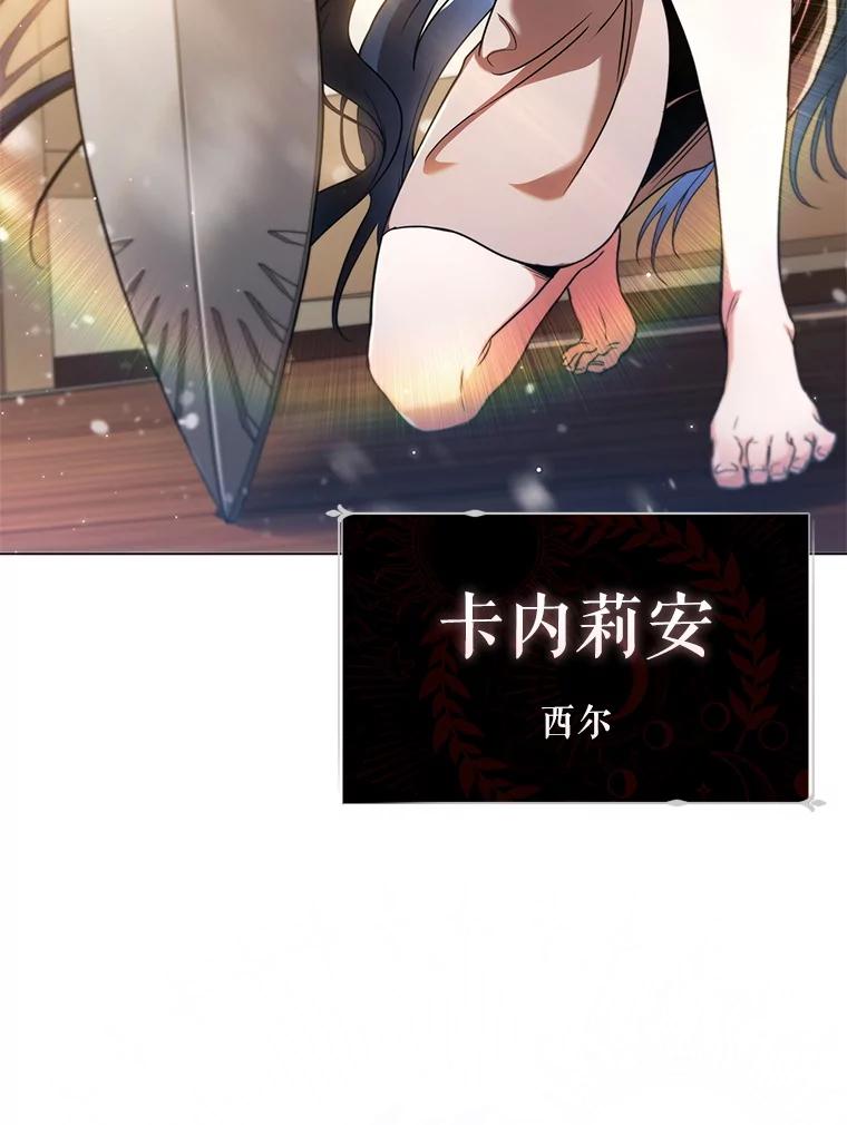 《DragonLady龙女》1.初见 第148页