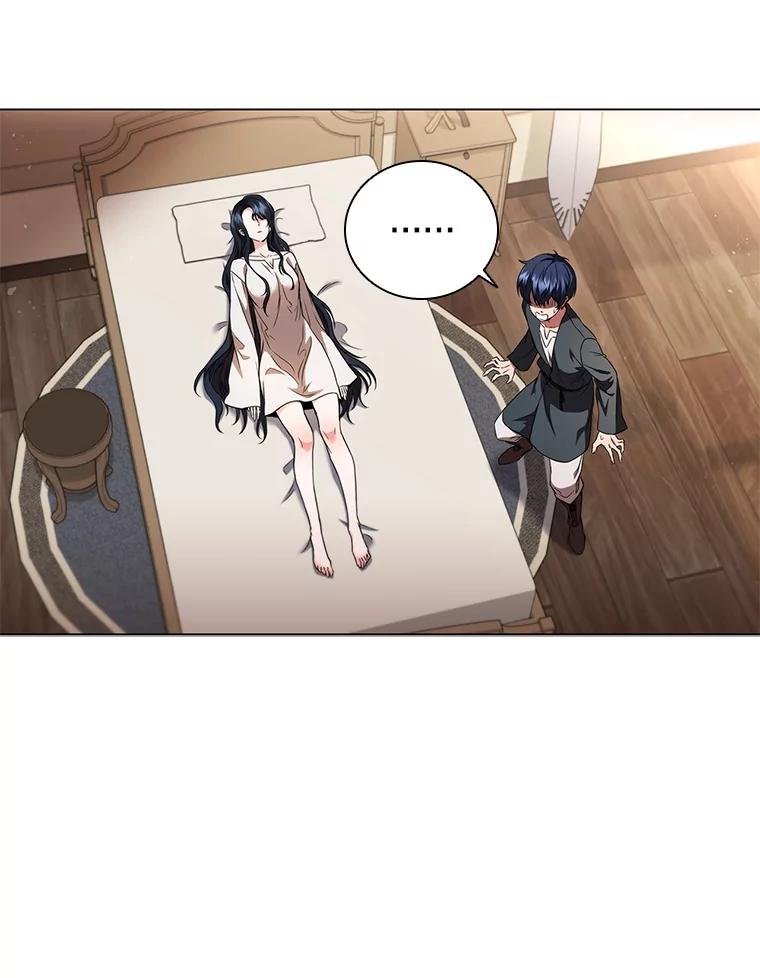 《DragonLady龙女》1.初见 第63页