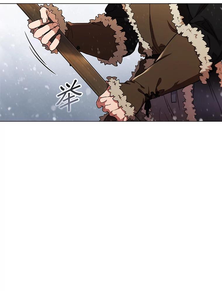 《DragonLady龙女》1.初见 第22页
