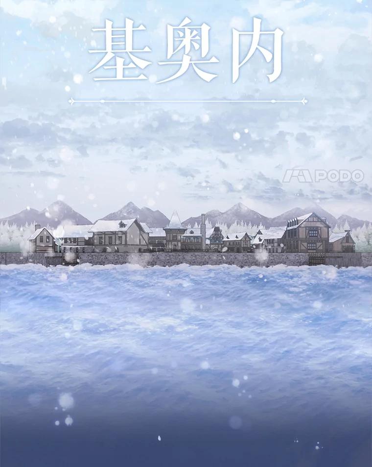 《DragonLady龙女》1.初见 第4页