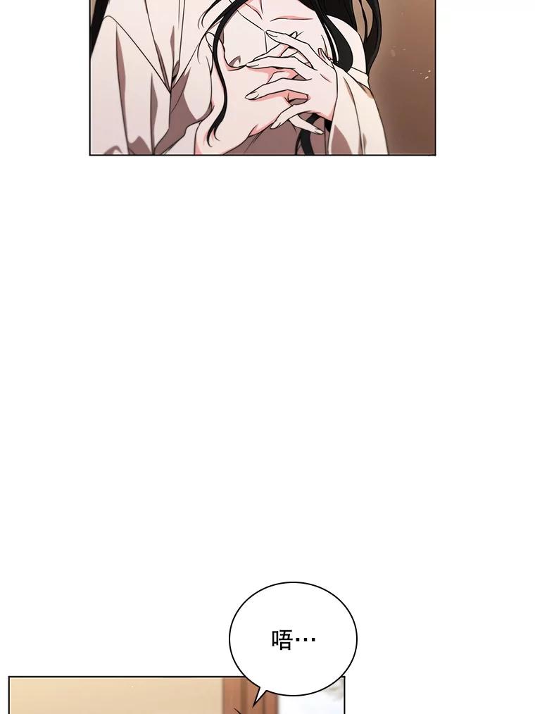 《DragonLady龙女》1.初见 第119页