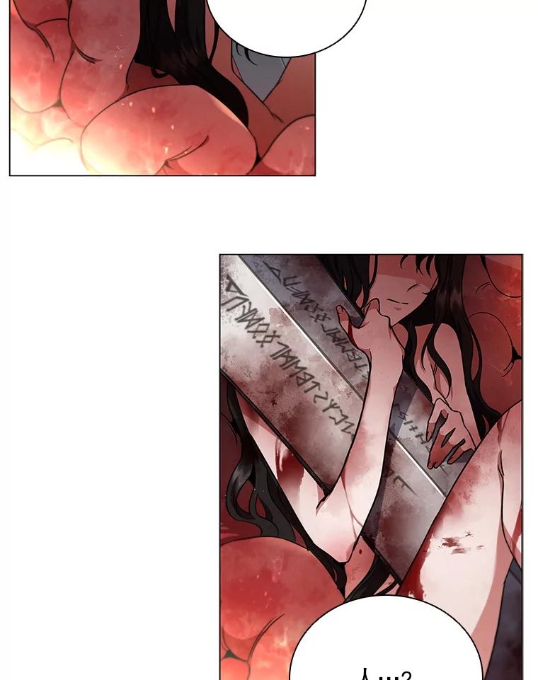 《DragonLady龙女》1.初见 第32页