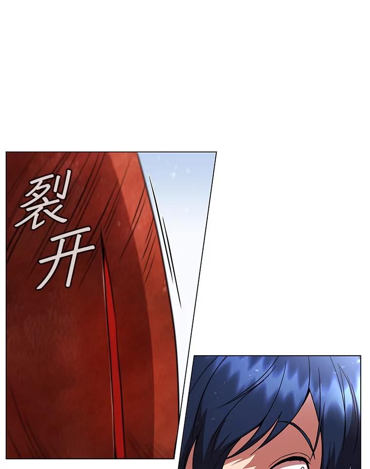 《DragonLady龙女》1.初见 第28页