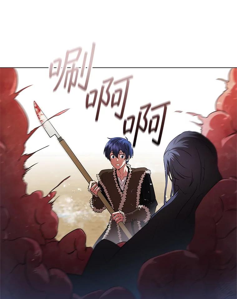 《DragonLady龙女》1.初见 第30页