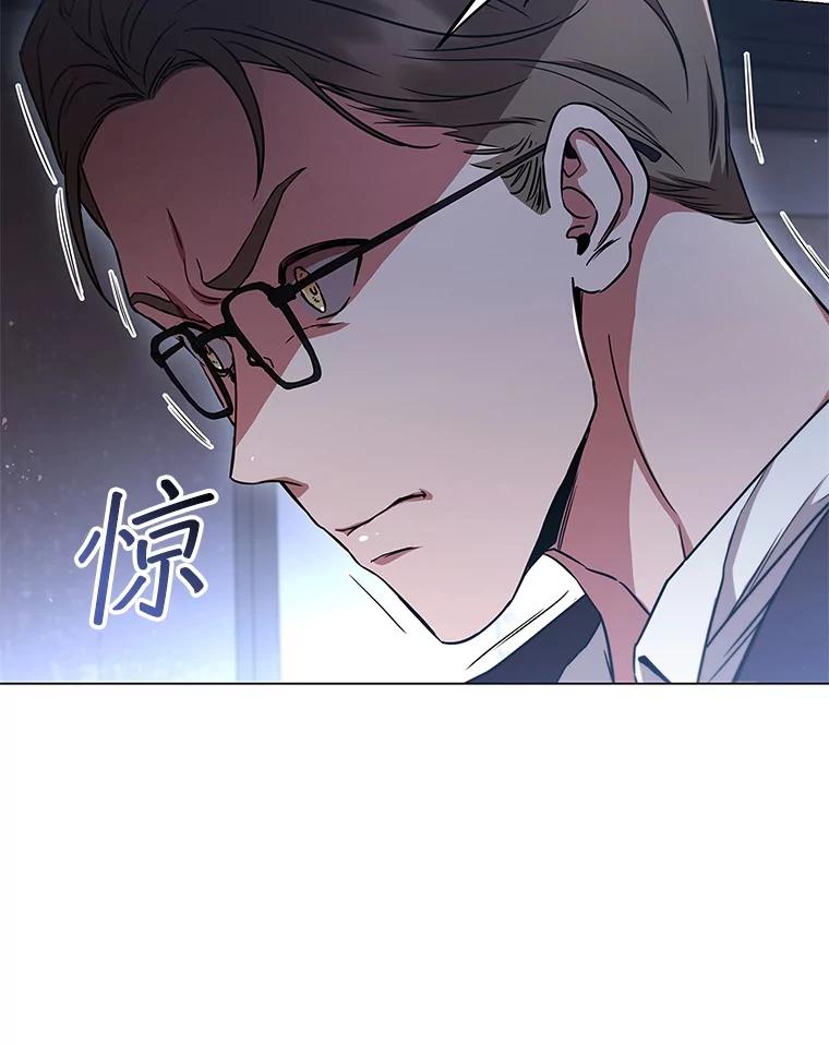 《DragonLady龙女》1.初见 第107页
