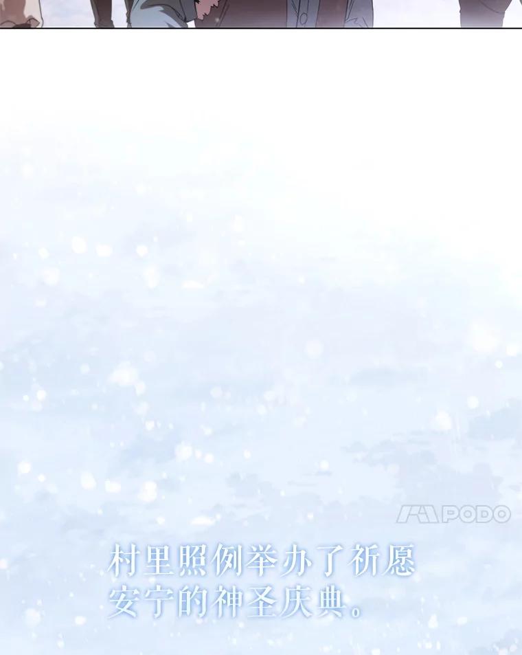 《DragonLady龙女》1.初见 第7页