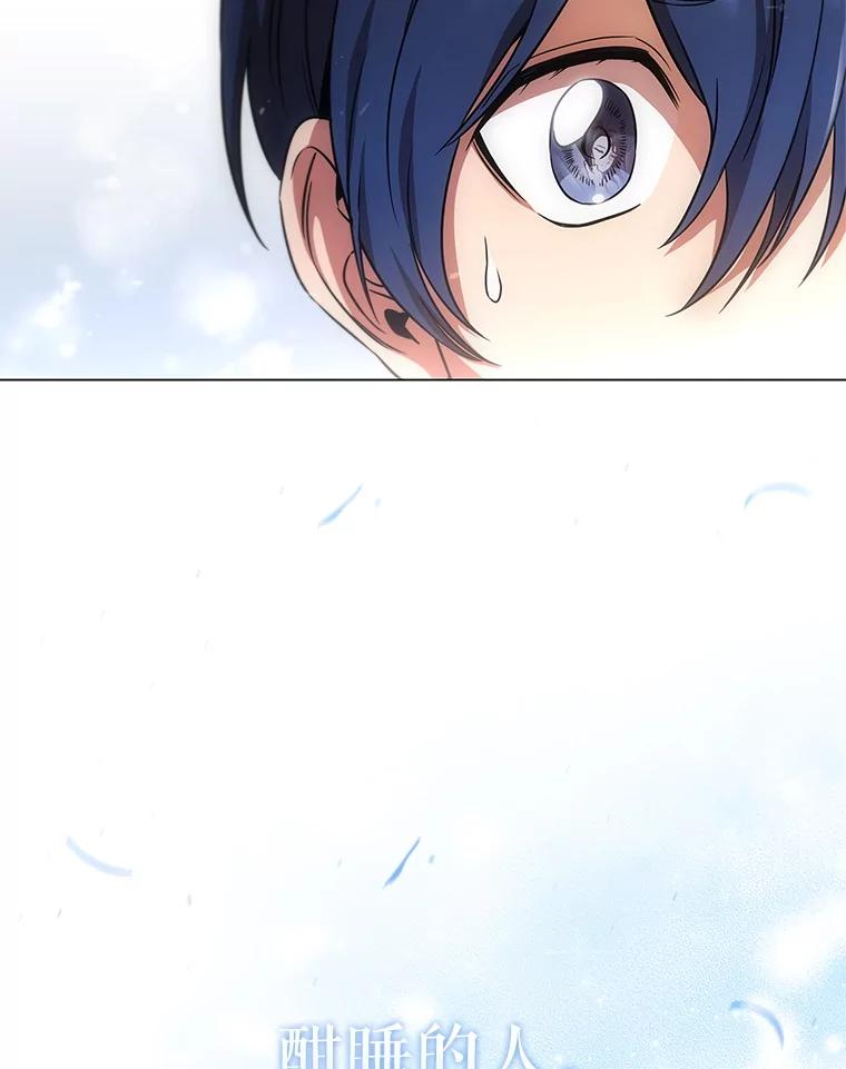 《DragonLady龙女》1.初见 第36页