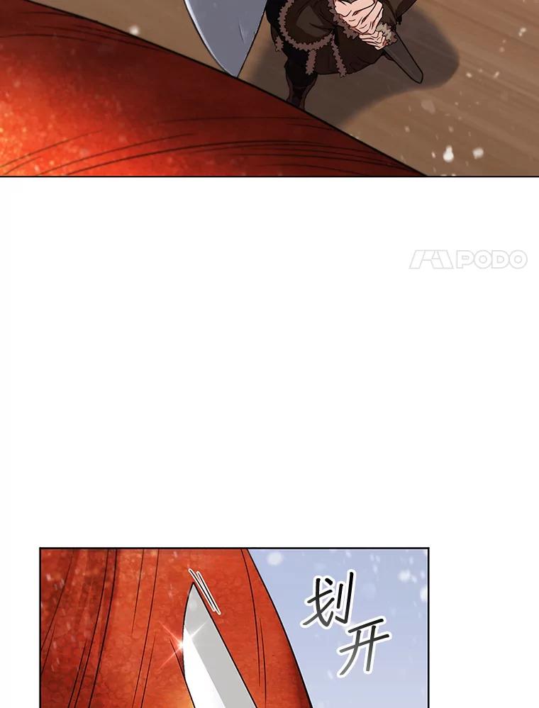 《DragonLady龙女》1.初见 第24页