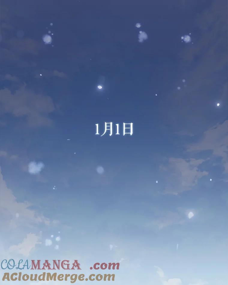 《DragonLady龙女》1.初见 第5页