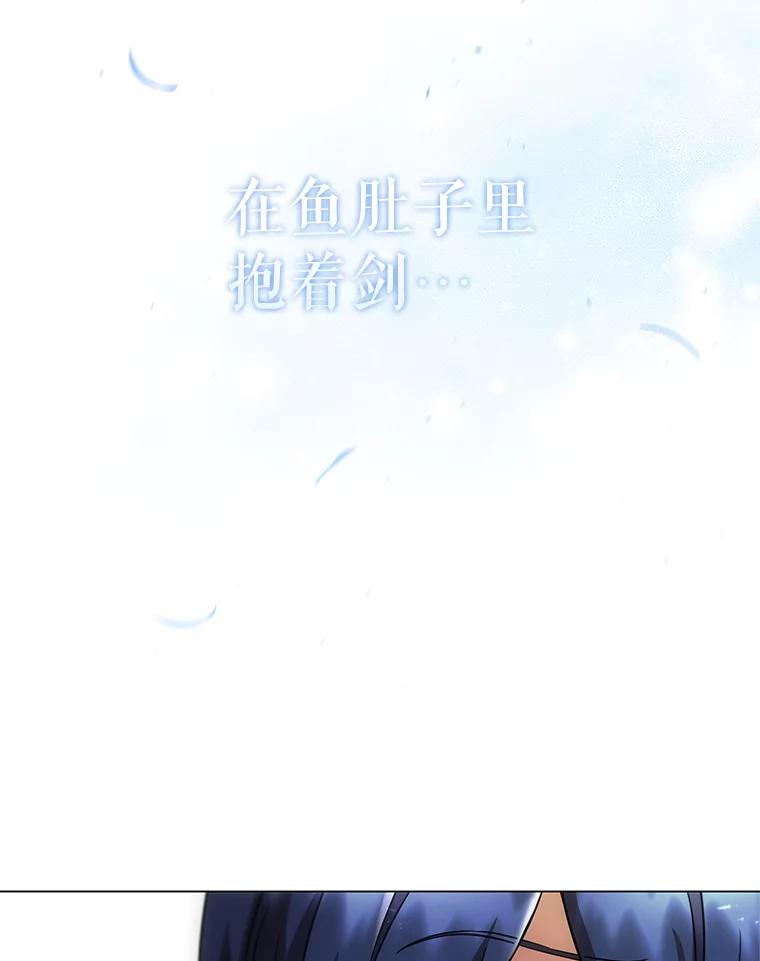 《DragonLady龙女》1.初见 第35页