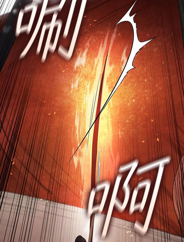 《DragonLady龙女》1.初见 第26页