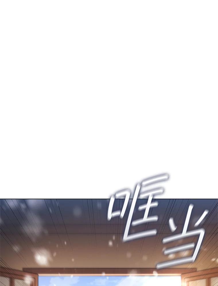 《DragonLady龙女》1.初见 第135页