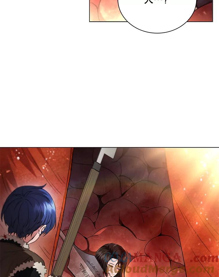 《DragonLady龙女》1.初见 第33页