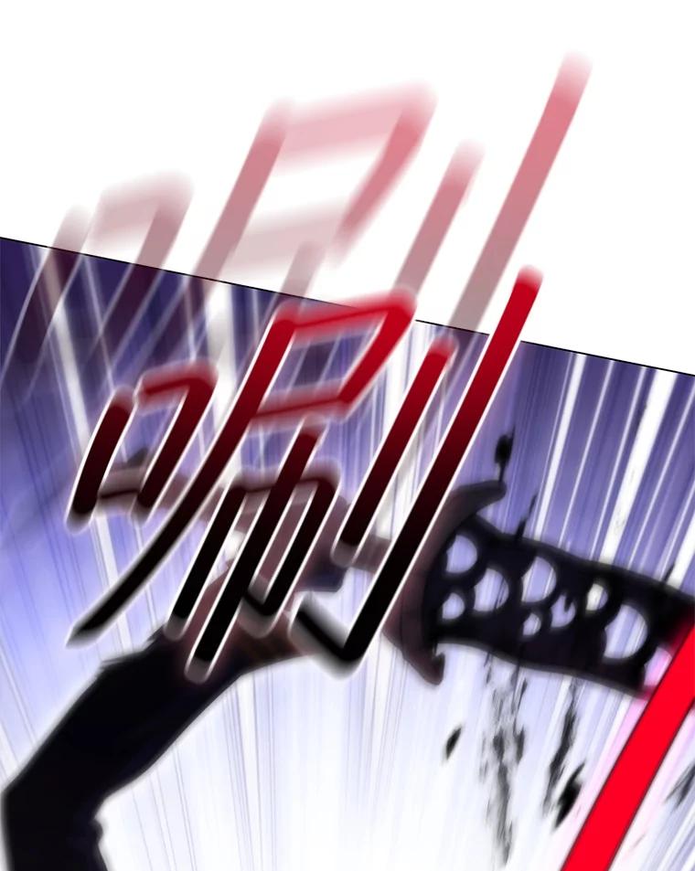 《DragonLady龙女》28.奇怪的西尔 第35页