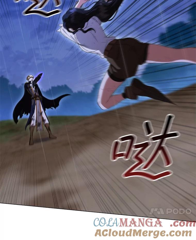 《DragonLady龙女》28.奇怪的西尔 第77页