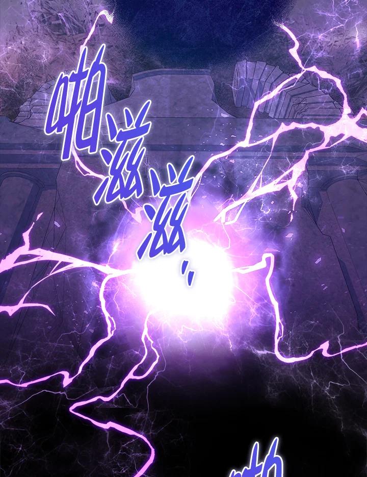 《我才不是Boss的恋人!》第30话 第83页