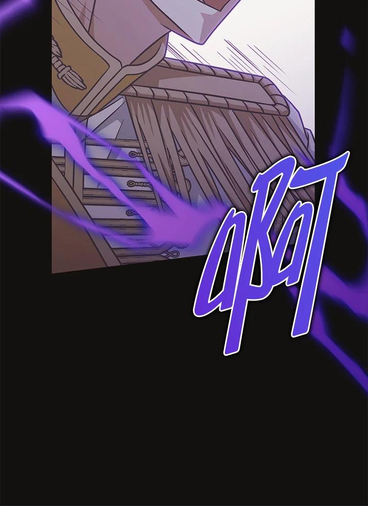 《我才不是Boss的恋人!》第30话 第99页