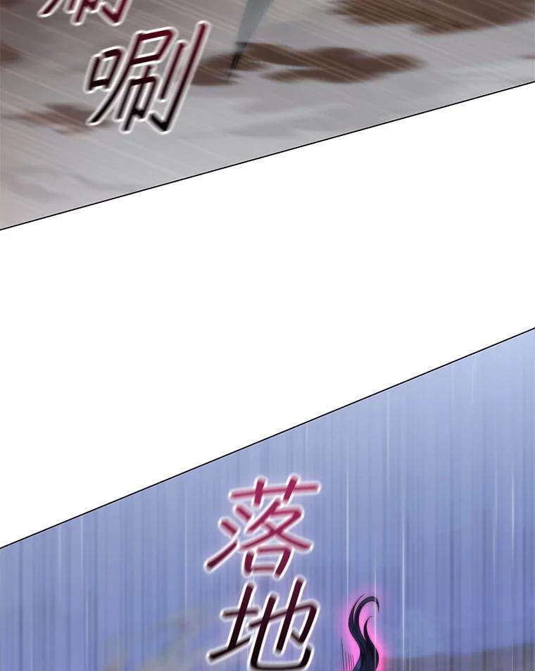 《DragonLady龙女》28.奇怪的西尔 第42页